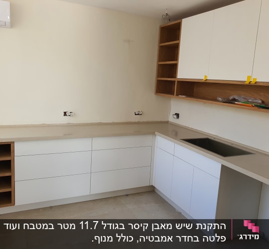 משטח שיש במטבח עם כיור מובנה